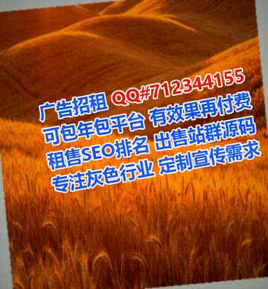 伊宁供卵口腔公司